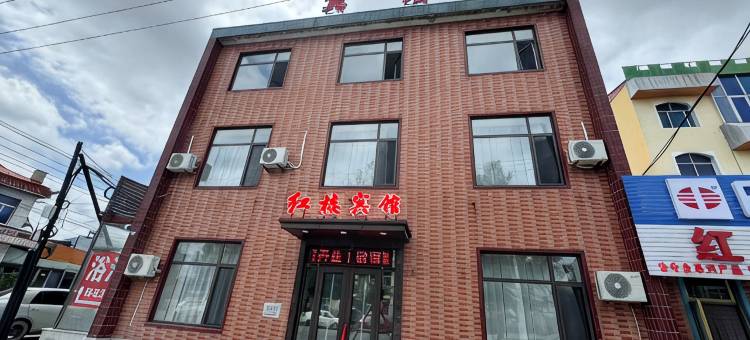 红楼宾馆图片