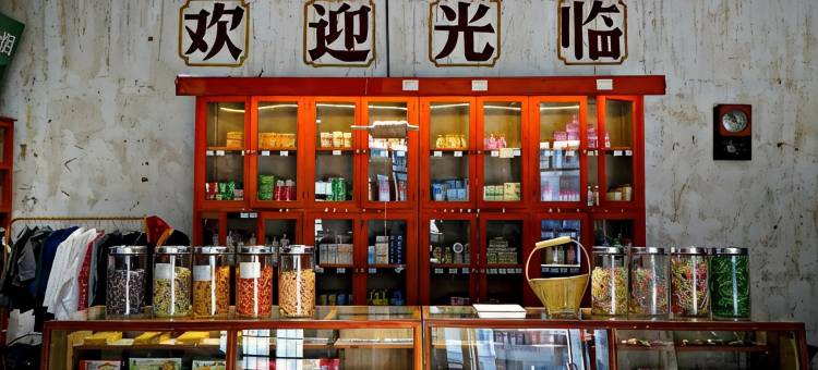 建水供销旅社(古城小火车店)图片