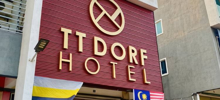 TT德福酒店(太平)(TT Dorf Hotel (Taiping))图片