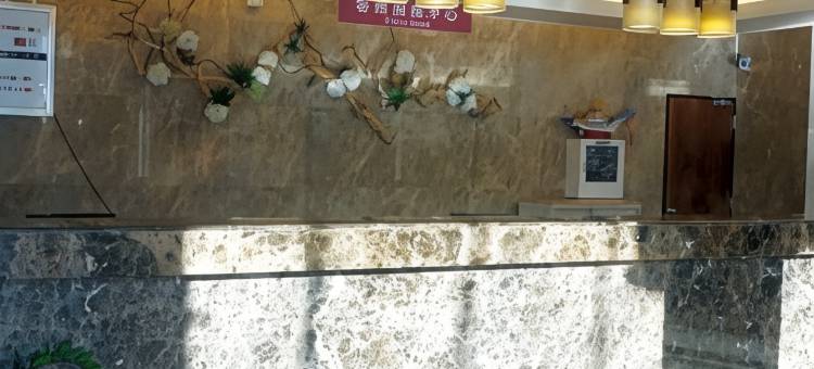 台东东海岸海景渡假饭店图片