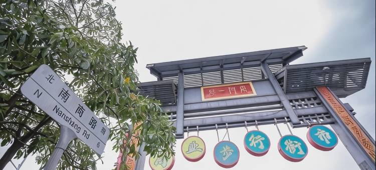 林峰公寓(南山南油服装城南油地铁站店)图片