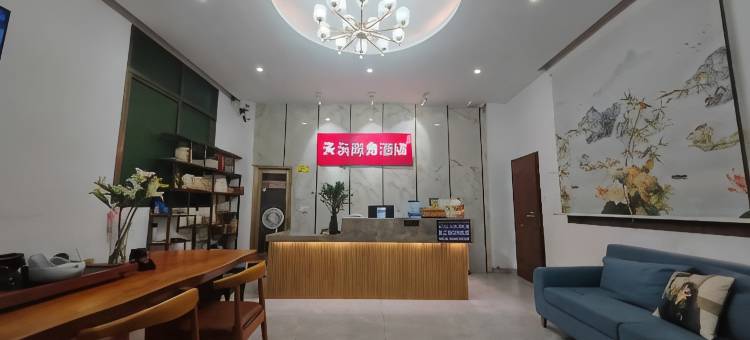 厦门天沅商务酒店(厦门北站店)图片