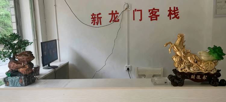 新龙门客栈图片