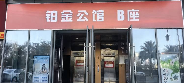 小火车青年旅社(九江火车站汽车总站店)图片