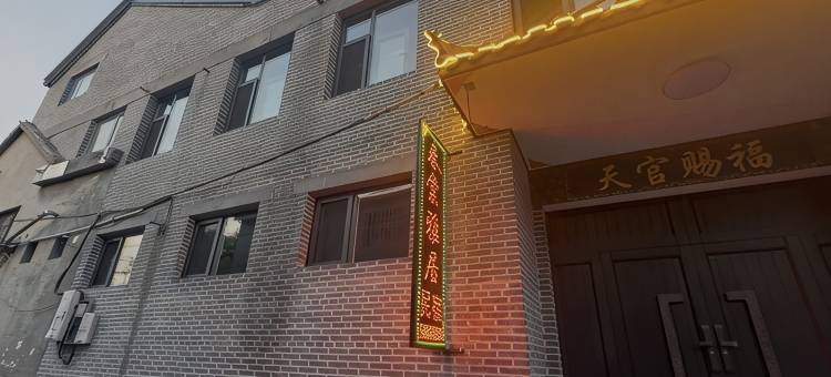 广府古城春棠雅居图片