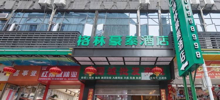 格林豪泰酒店(南昌八一广场万寿宫店)图片