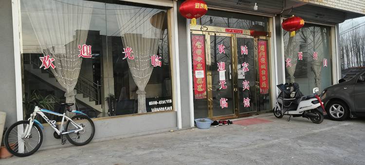 凤阳陆家宾馆图片