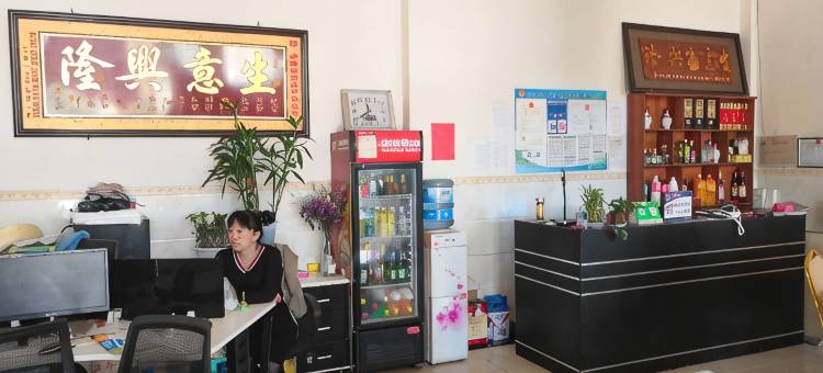 禄丰龙鑫源酒店图片