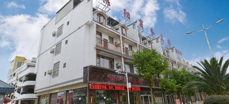 砚山锦阳商务宾馆图片