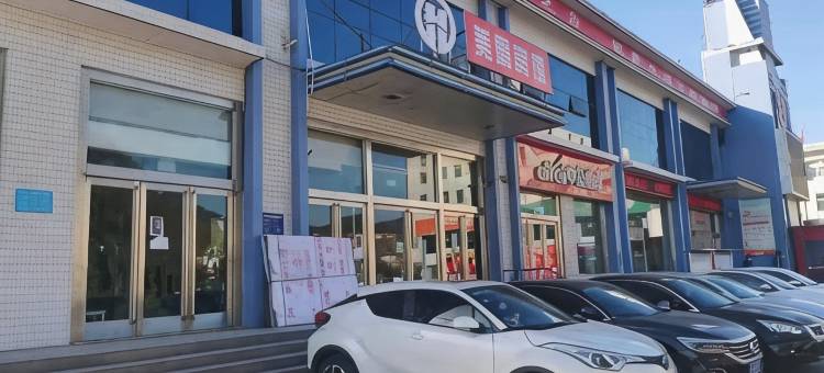 沁水美景宾馆图片