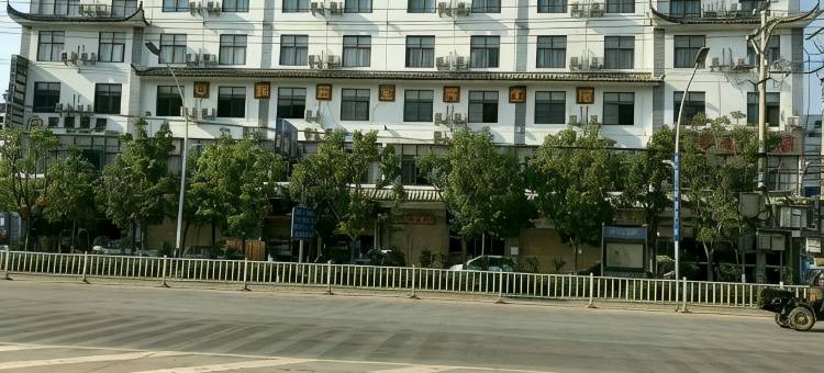 通海毛哆哆精品酒店图片