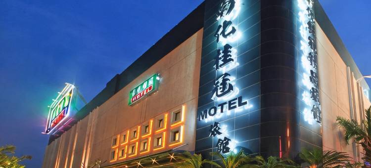 彰化桂冠汽车旅馆图片