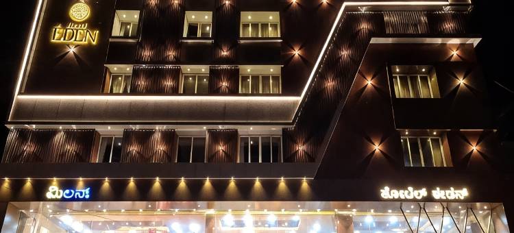 伊甸酒店(Hotel Eden)图片