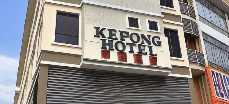 甲洞酒店(Kepong Hotel)图片
