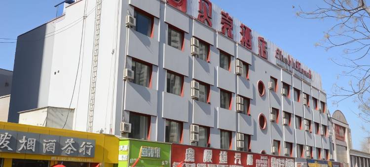 贝壳酒店(太原山西大医院店)图片