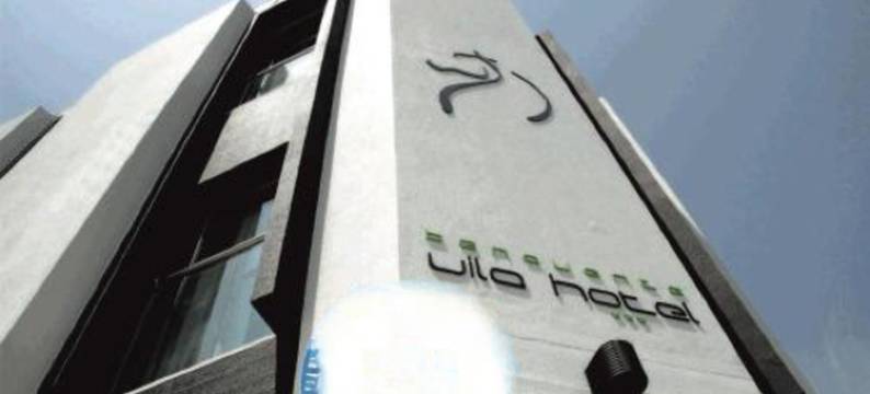 维拉贝纳文特酒店(Benavente Vila Hotel)图片