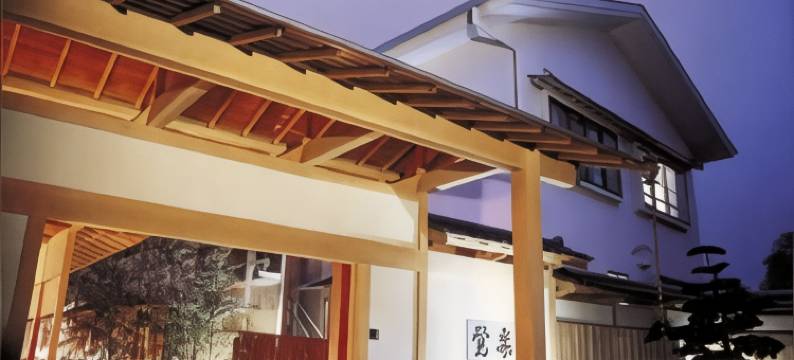 盐水苑觉乐酒店(Kansuien Kakuraku)图片