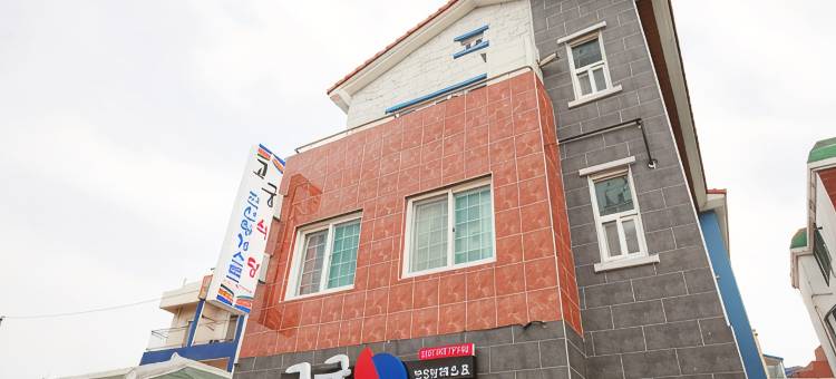 Seogwipo Seongsan Gogung Guesthouse Pension图片