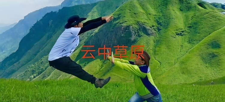 武功山金顶营地(山神平台店)图片