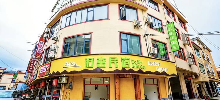 泊客·望仙  VILLA图片