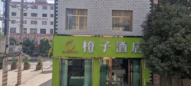 曲靖橙子民宿图片