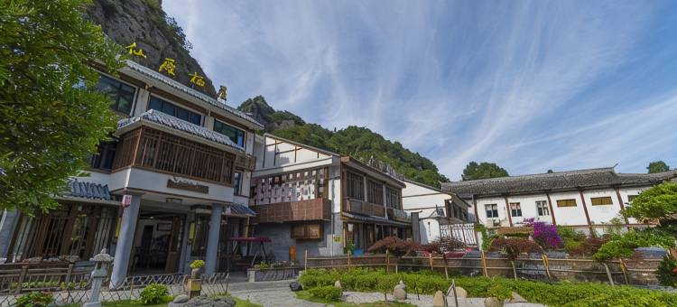 雁荡山仙雁栖居民宿图片