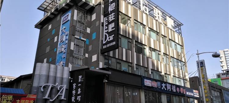 天水他她驻吧客栈图片