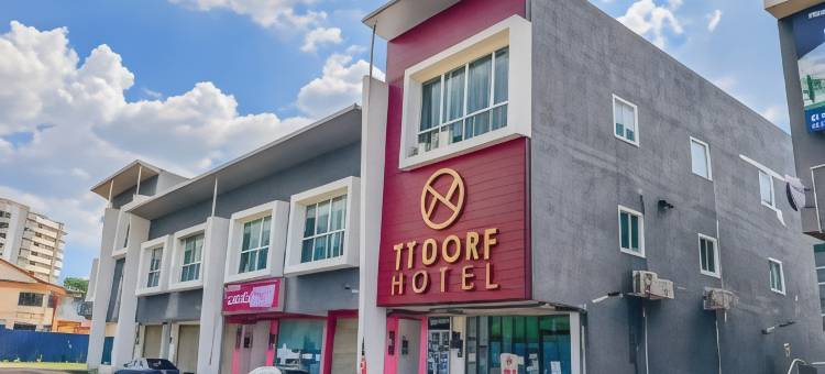TT德福酒店(马塘)(TT Dorf Hotel Matang)图片