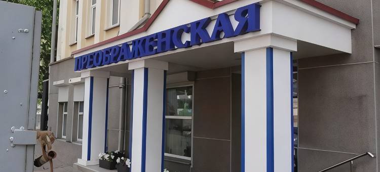 Vyatskie Ulochki Preobrazhenskaya Hotel图片