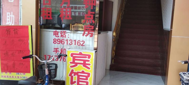 广州众合圆宾馆(琶洲会展店)图片