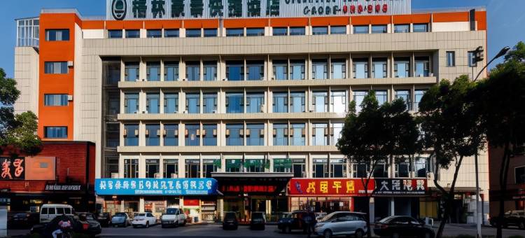 格林豪泰快捷酒店(张家港市金港镇大润发店)图片