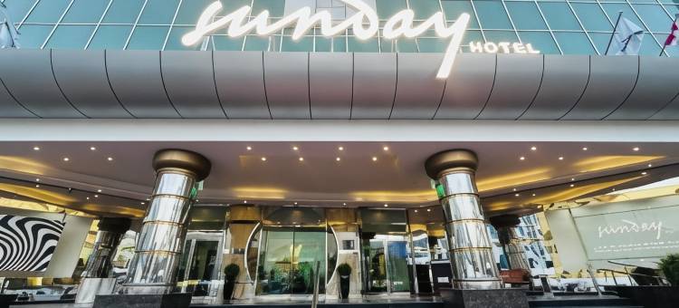 迪拜星期日国际假日酒店(Sunday Hotel Holiday International Dubai)图片