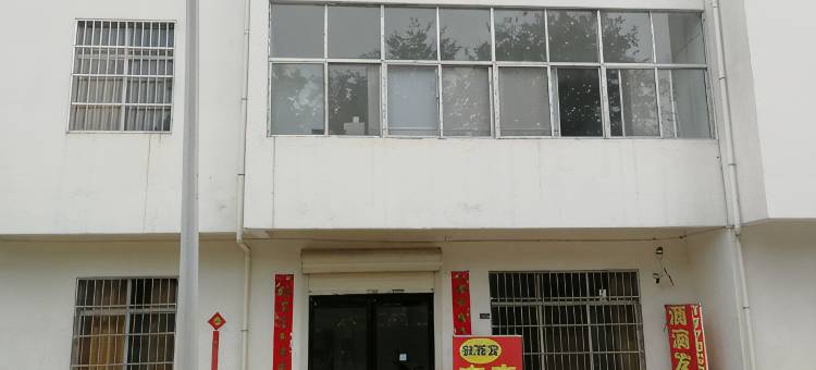 嵩县滴滴发家庭宾馆图片