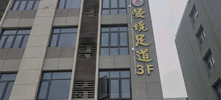 旺通快捷酒店(京东物流园店)图片