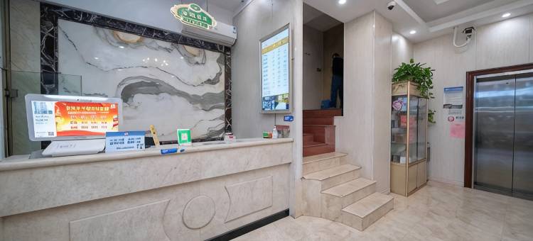 深圳三阳酒店(深圳双龙地铁站店)图片