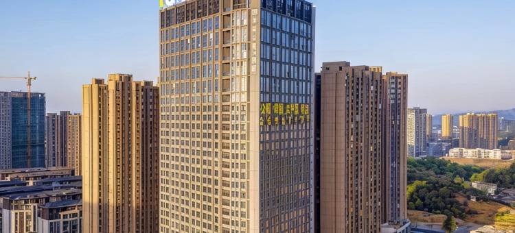 IU酒店(贵阳奥体中心万达广场店)图片