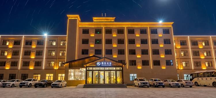 栖悦美宿(茶卡盐湖景区店)图片