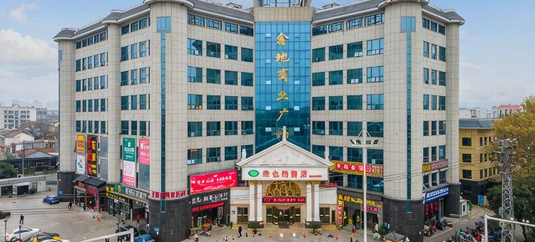 维也纳酒店(襄阳唐城鼓楼店)图片