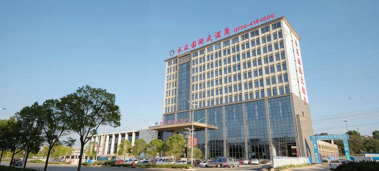 太湖长运国际大酒店(文博园店)图片