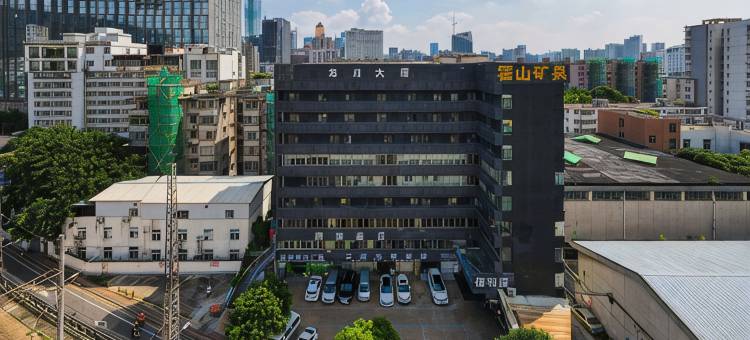 潮漫酒店(广州天河体育中心火车东站店)图片