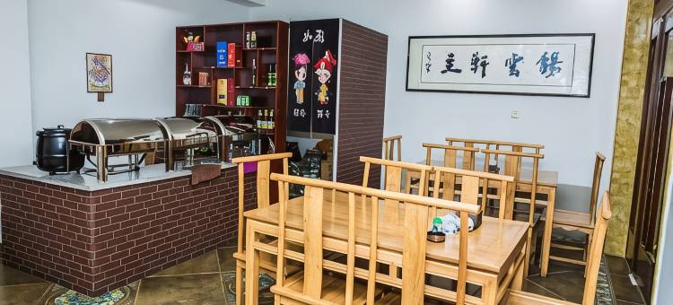 偏关曦雲阁酒店图片