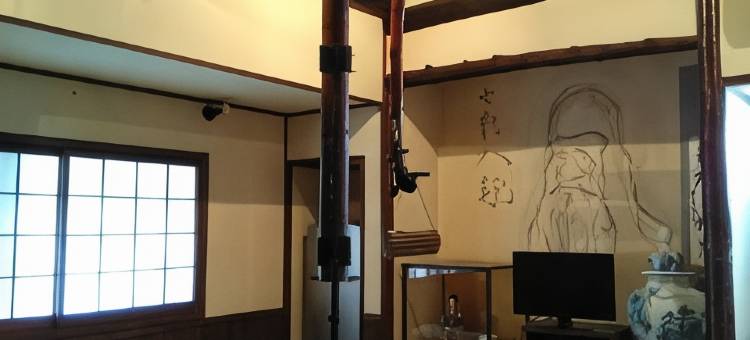 民宿有田 Arita Guesthouse(Guesthouse Arita)图片