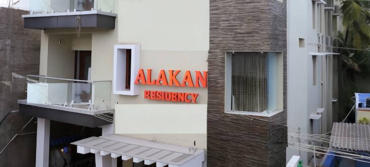 阿拉公寓(Hotel Alakan Residency)图片