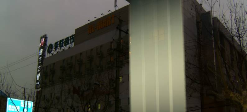 白玉兰酒店(上海陆家嘴滨江店)图片