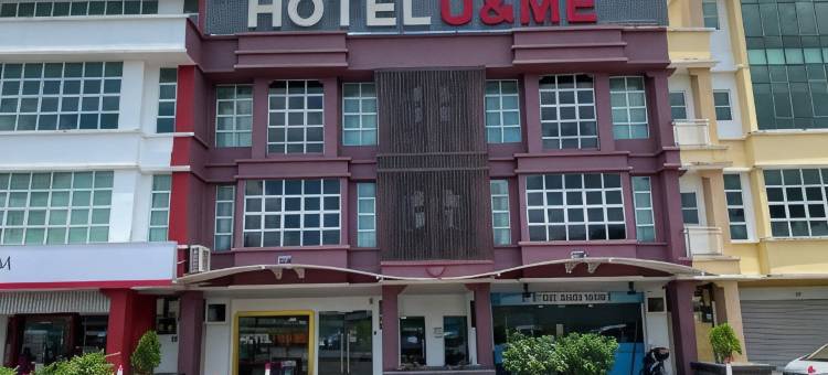 你和我酒店(Hotel U and Me)图片