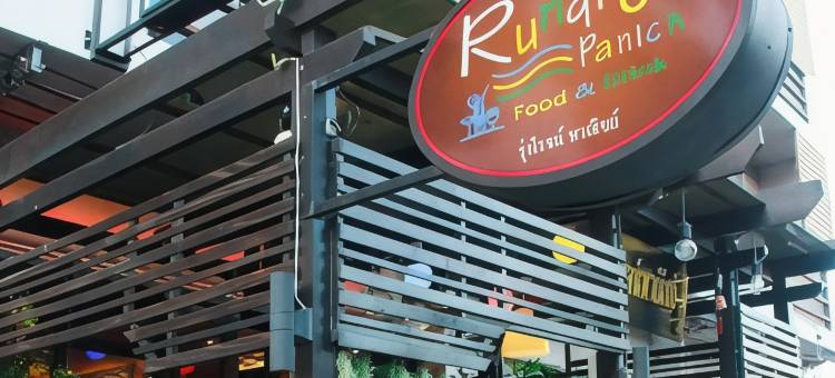 朗恩洛帕尼酒店(RungRoj Panich Hotel)图片