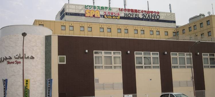 奈托水疗之地酒店(Spa Land Hotel Naito)图片