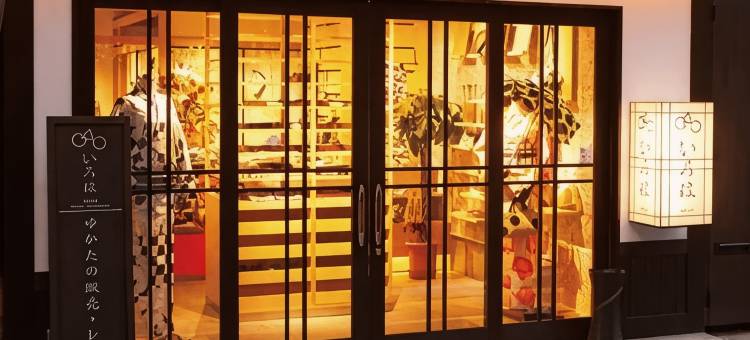 休暇村 竹野海岸(Kyukamura Takeno-Kaigan)图片