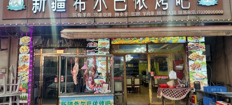 118凌空宾馆(南昌昌北机场店)图片