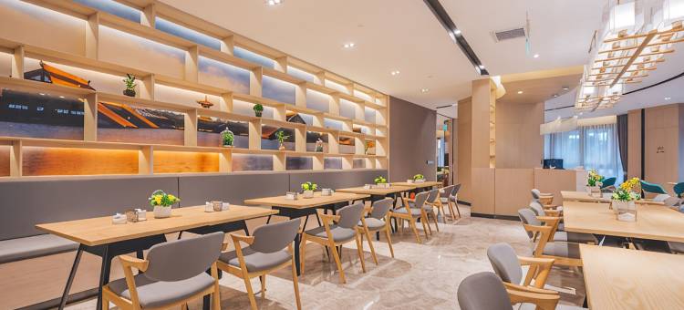 上海五角场大柏树亚朵酒店图片
